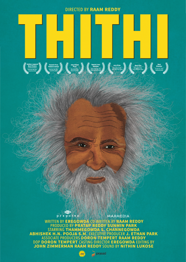 THITHI selected to the Audi Dublin International Film Festival